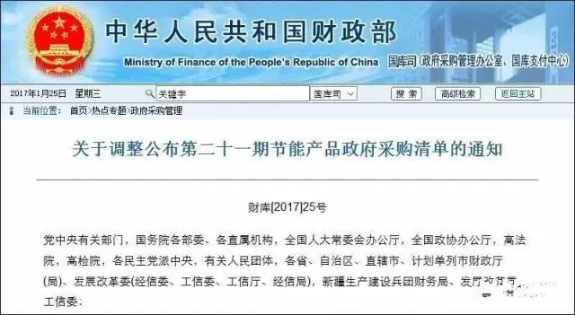 世紀(jì)豐源政府飲水設(shè)備
