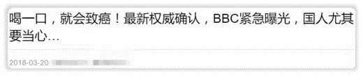 比自來水更臟！瓶裝水里全是塑料還致癌？終于真相了