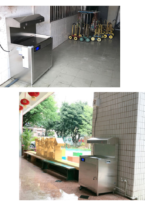 微信圖片_20200629113114