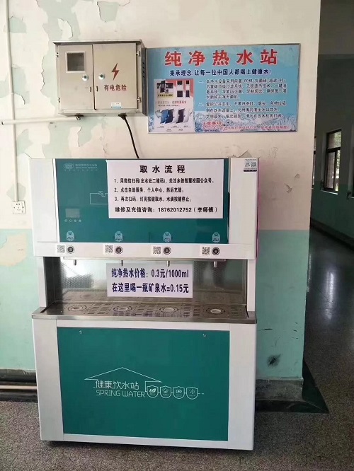 微信圖片_20200629155605