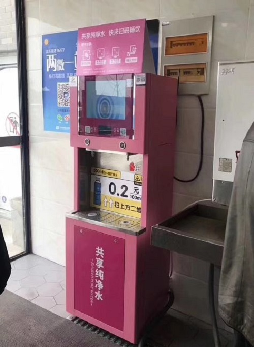 微信圖片_20200713154913