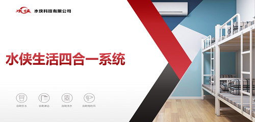 微信圖片_20200814171627