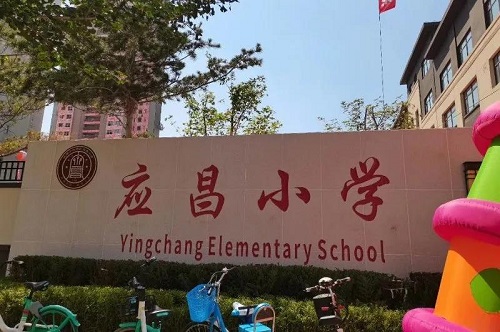 微信圖片_20200917104942