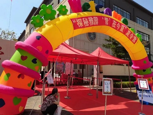 微信圖片_20200917105013
