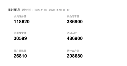 微信圖片_20201109173346.jpg