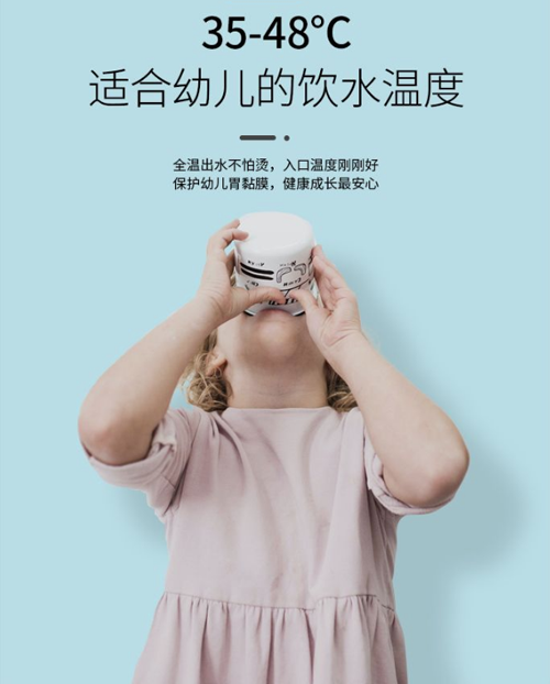 幼兒園直飲水機S1溫度