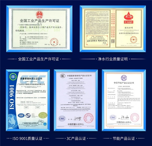 安全證書