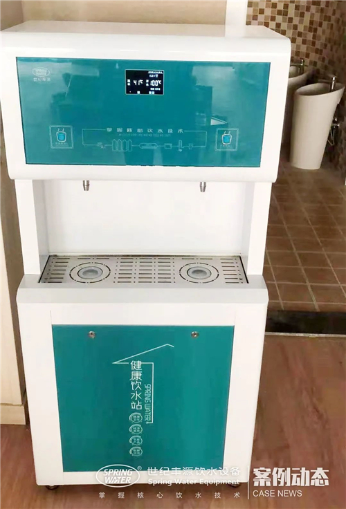 衢州機關(guān)幼兒園直飲水機安裝