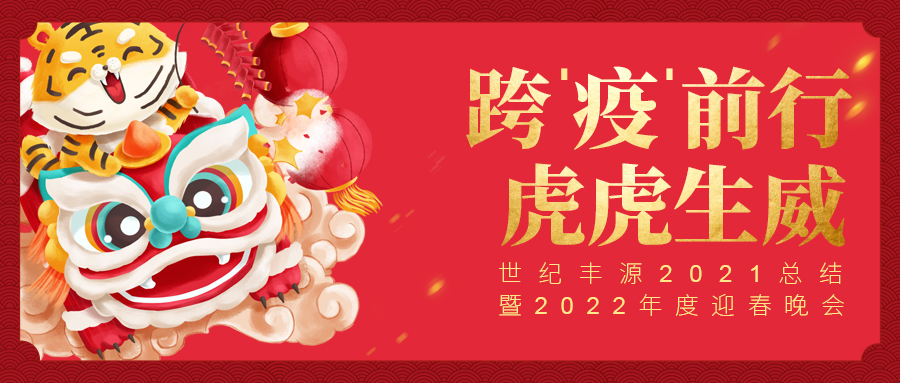 20220110143615