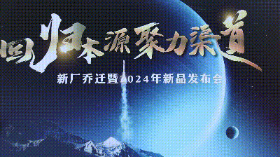 工廠外景01[00h00m00s-00h00m04s]
