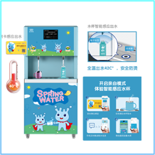 感應(yīng)取水智能設(shè)備